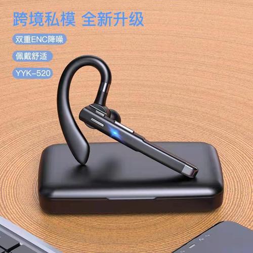 520礼物指南 单耳商务挂耳式蓝牙耳机，降噪与便携的优雅平衡
